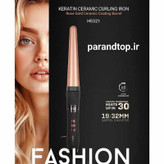 فر کننده و کرلی مو هیسکا مدل HISKA H5321 Keratin Ceramic
