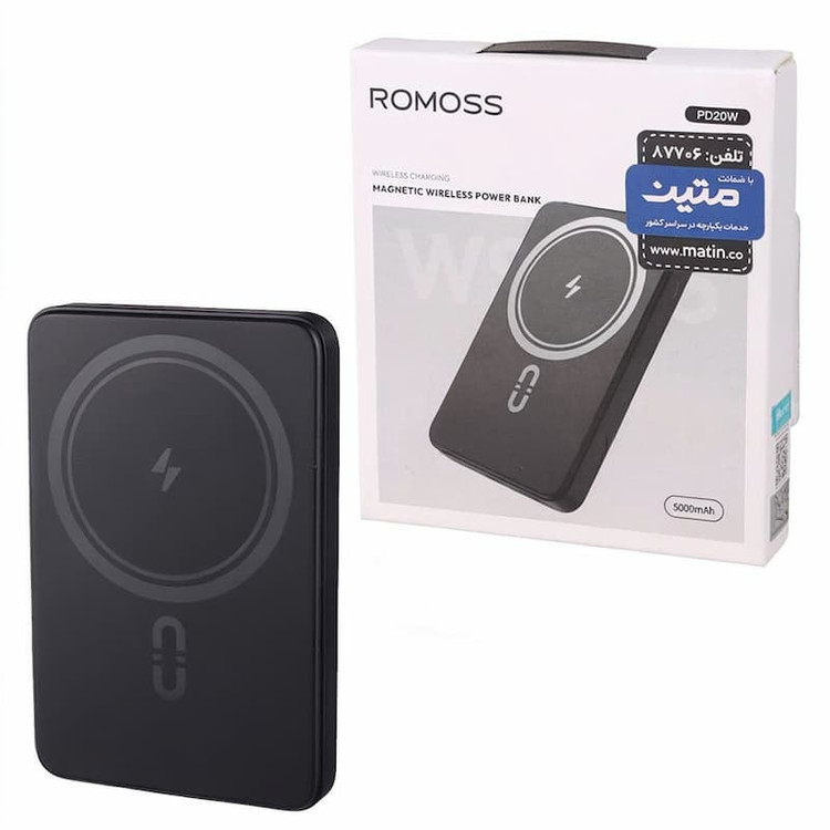 پاوربانک وایرلس روموس مدل ROMOSS WSC05-131 5000mAh 20W