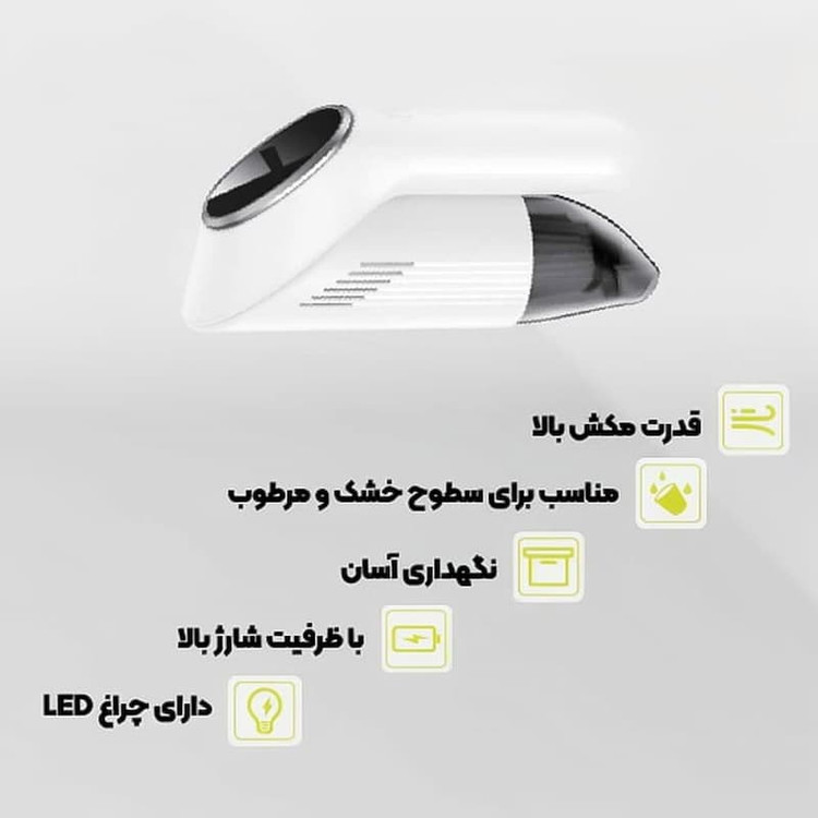 جارو شارژی سی بای مدل SAYBUUY GV1 مشکی