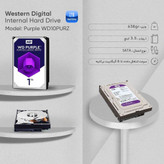 هارد اینترنال وسترن دیجیتال NEW مدل WesternDigital PURPLE HDD 1TB بنفش
