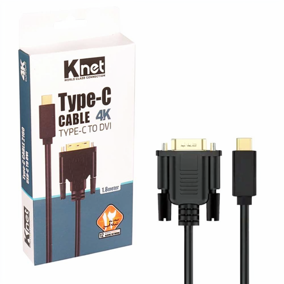 تبدیل DVI به TYPE-C کی نت مدل KNET K-CO31 طول 1.8 متر