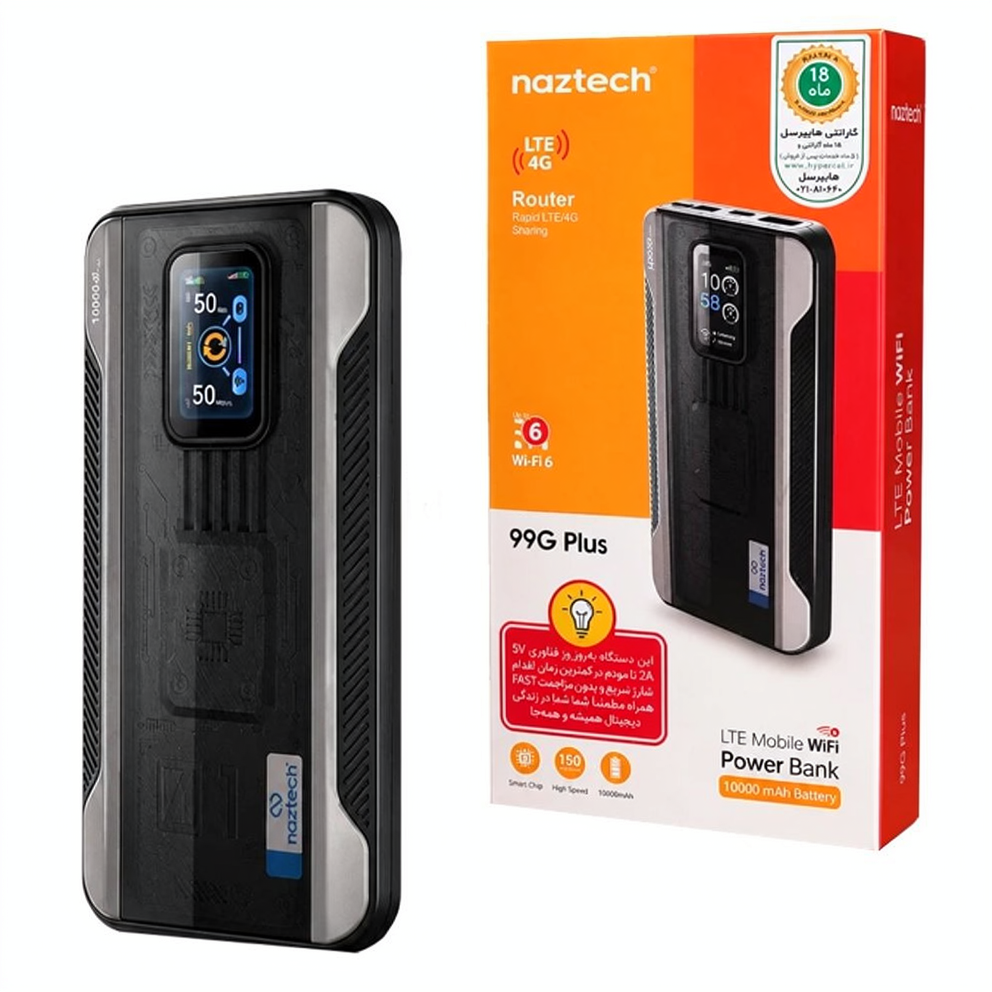 مودم جیبی و پاور بانک نزتک مدل NAZTECH 99G PLUS 4G مشکی